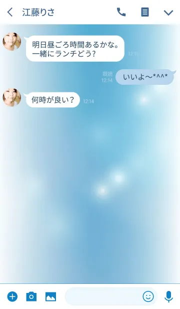 [LINE着せ替え] With me and the sky and shine ...の画像3