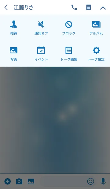 [LINE着せ替え] With me and the sky and shine ...の画像4