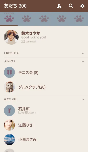 [LINE着せ替え] -肉球-の画像2