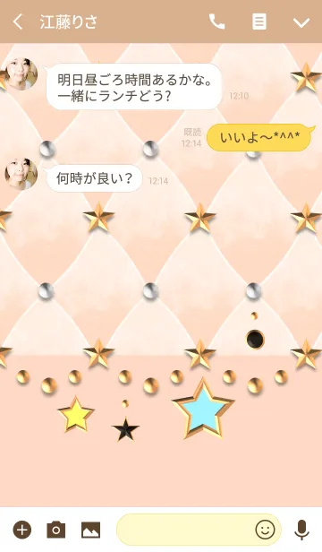 [LINE着せ替え] ベロアのオレンジキルティング(星とドーム)の画像3