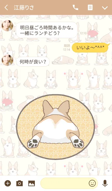 [LINE着せ替え] コーギーの日常 Ver4の画像3