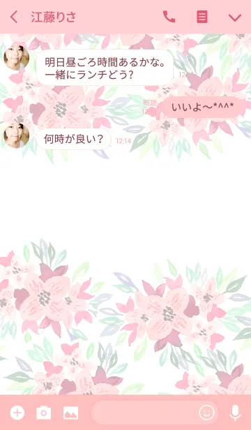 [LINE着せ替え] water color flowers_436の画像3