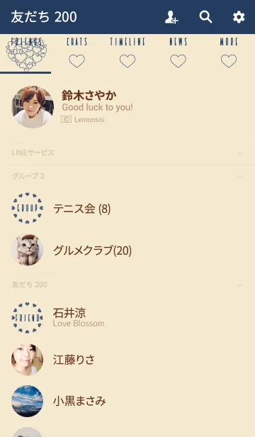 [LINE着せ替え] Love is full Theme 4.の画像2