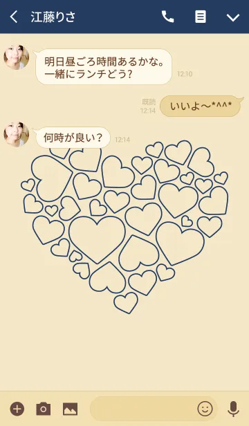 [LINE着せ替え] Love is full Theme 4.の画像3