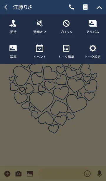 [LINE着せ替え] Love is full Theme 4.の画像4