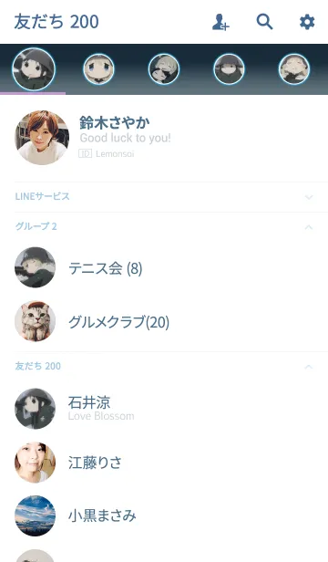 [LINE着せ替え] 少女終末旅行 01の画像2