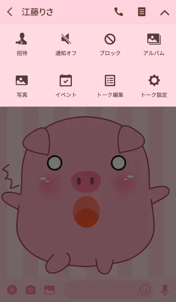 [LINE着せ替え] Fat Shocked Pig (jp)の画像4