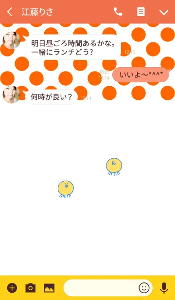 [LINE着せ替え] TAKOSAN 16の画像3