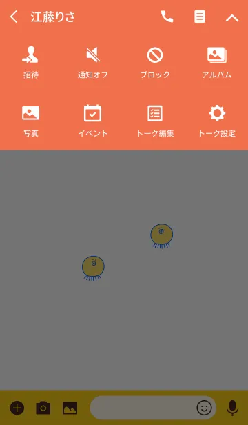 [LINE着せ替え] TAKOSAN 16の画像4