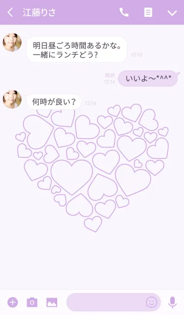 [LINE着せ替え] Love is full Theme 5.の画像3