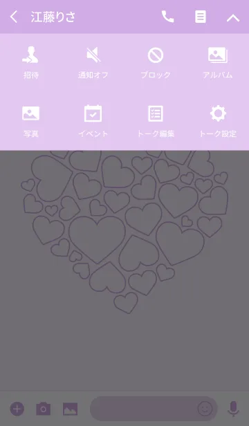 [LINE着せ替え] Love is full Theme 5.の画像4