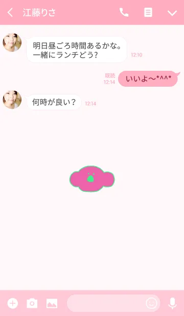 [LINE着せ替え] KOLA 6の画像3