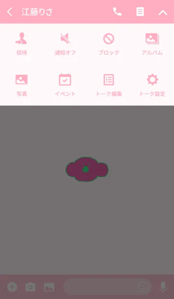 [LINE着せ替え] KOLA 6の画像4