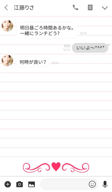 [LINE着せ替え] Writing paper-Pink＆White-の画像3