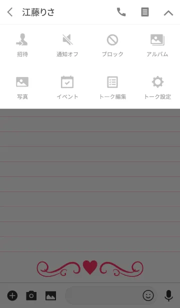 [LINE着せ替え] Writing paper-Pink＆White-の画像4