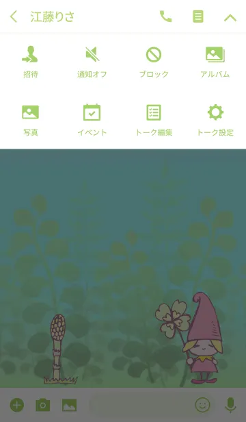 [LINE着せ替え] 庭の小人の画像4