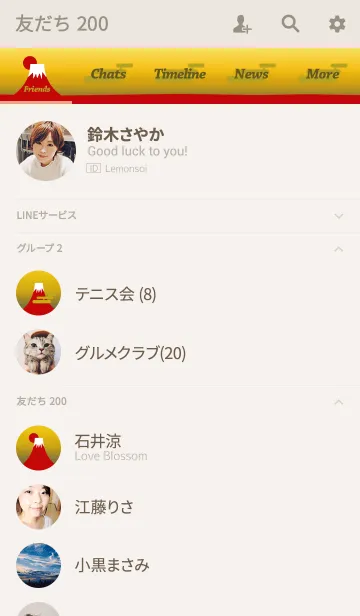 [LINE着せ替え] Mt.Fuji ～赤富士3の画像2