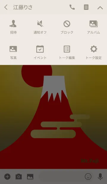 [LINE着せ替え] Mt.Fuji ～赤富士3の画像4