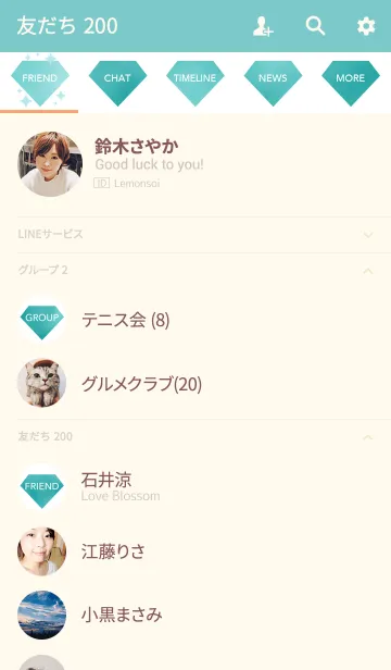 [LINE着せ替え] キラキラダイヤモンド(緑)の画像2