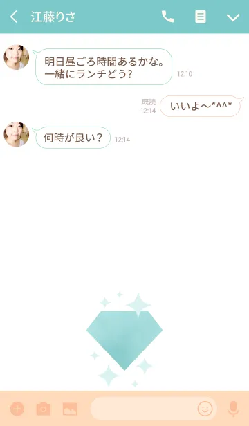 [LINE着せ替え] キラキラダイヤモンド(緑)の画像3