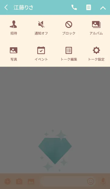 [LINE着せ替え] キラキラダイヤモンド(緑)の画像4