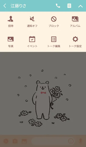 [LINE着せ替え] kumasan Flower giftの画像4