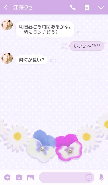 [LINE着せ替え] BEAUTIFUL FLOWERS4 Pretty Purpleの画像3