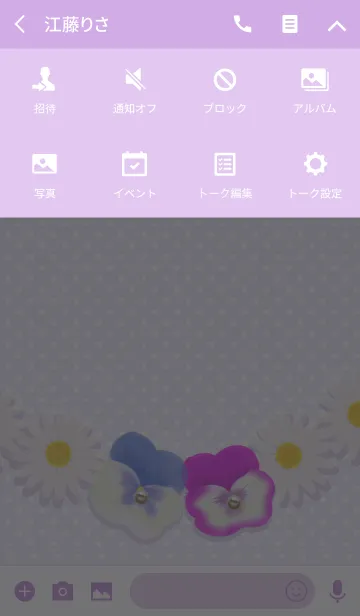 [LINE着せ替え] BEAUTIFUL FLOWERS4 Pretty Purpleの画像4