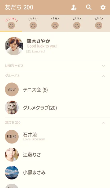 [LINE着せ替え] ベージュ2 / スマイルの画像2