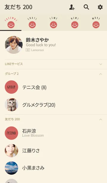 [LINE着せ替え] ベージュ＆レッド / スマイルの画像2