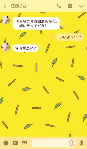 [LINE着せ替え] ARAMA KOALAの画像3