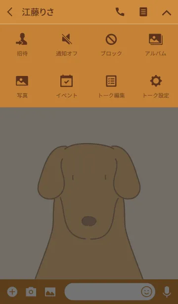 [LINE着せ替え] いぬのゆるいきせかえの画像4