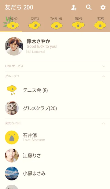 [LINE着せ替え] KOLA 14の画像2