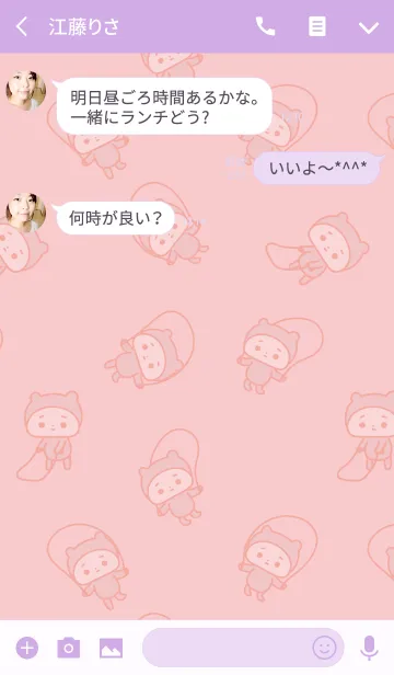 [LINE着せ替え] うちの子の画像3