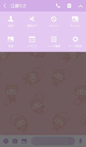 [LINE着せ替え] うちの子の画像4