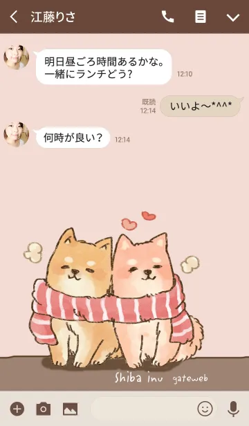[LINE着せ替え] 柴犬＆豆柴の画像3
