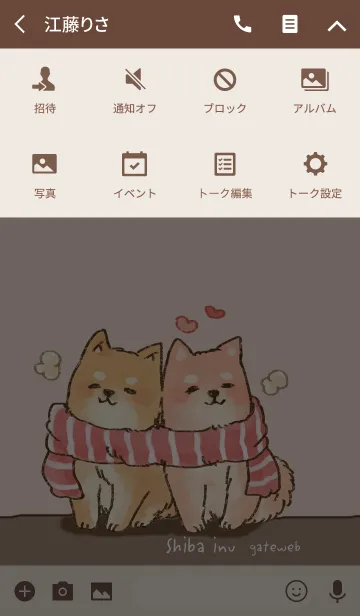 [LINE着せ替え] 柴犬＆豆柴の画像4