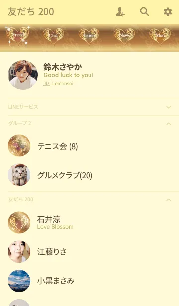 [LINE着せ替え] 見ているだけで全ての運気が上がる着せかえの画像2