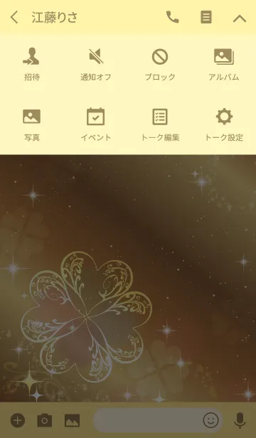 [LINE着せ替え] 見ているだけで全ての運気が上がる着せかえの画像4