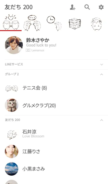 [LINE着せ替え] Dear My Hedgehog (white2)の画像2