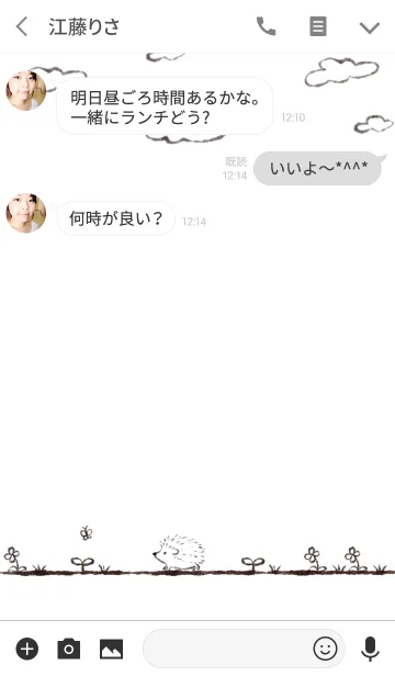 [LINE着せ替え] Dear My Hedgehog (white2)の画像3