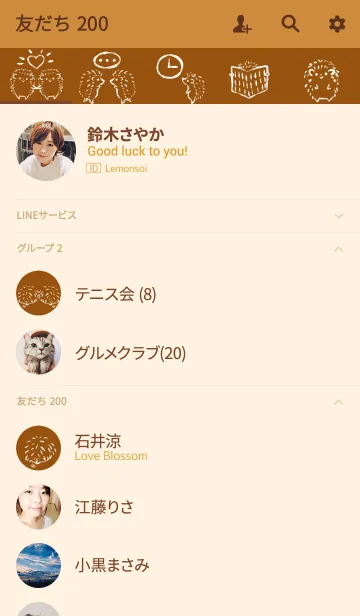 [LINE着せ替え] Dear My Hedgehog (brown)の画像2