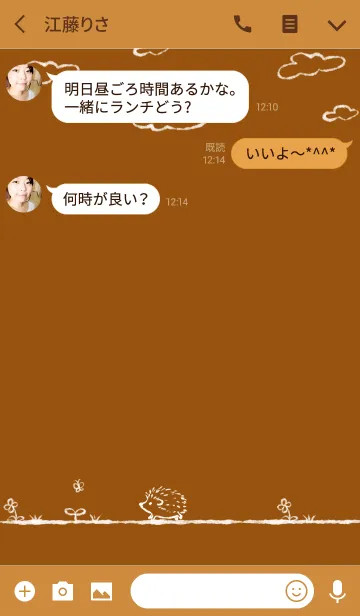 [LINE着せ替え] Dear My Hedgehog (brown)の画像3