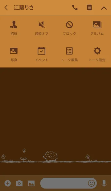 [LINE着せ替え] Dear My Hedgehog (brown)の画像4