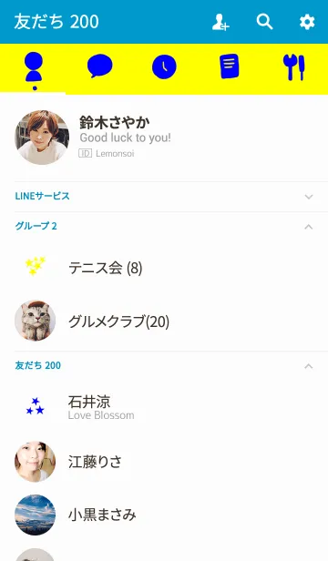 [LINE着せ替え] 勉強・成績の運勢を上げる着せ替え。の画像2