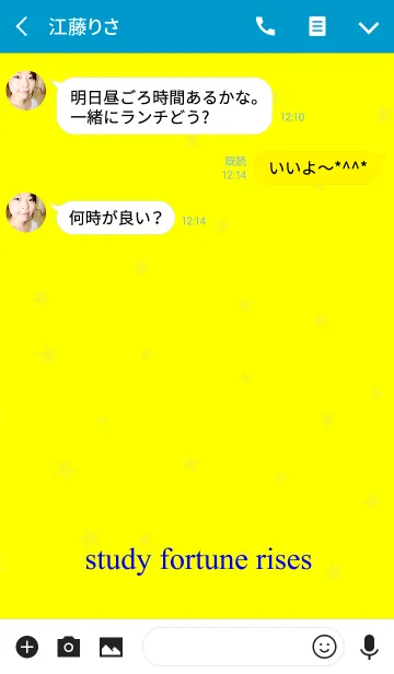 [LINE着せ替え] 勉強・成績の運勢を上げる着せ替え。の画像3