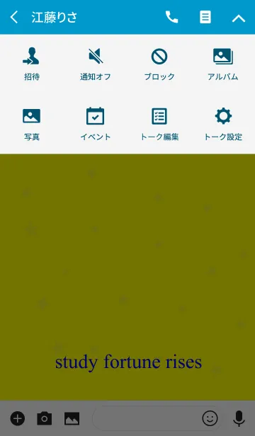 [LINE着せ替え] 勉強・成績の運勢を上げる着せ替え。の画像4