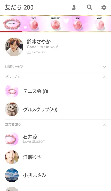 [LINE着せ替え] パワーストーン～苺水晶～の画像2