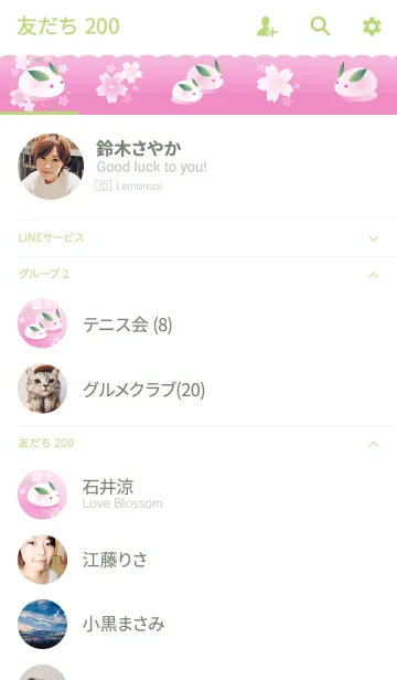 [LINE着せ替え] さくらもちうさぎ ももいろの画像2