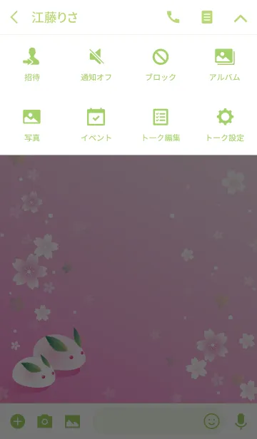 [LINE着せ替え] さくらもちうさぎ ももいろの画像4